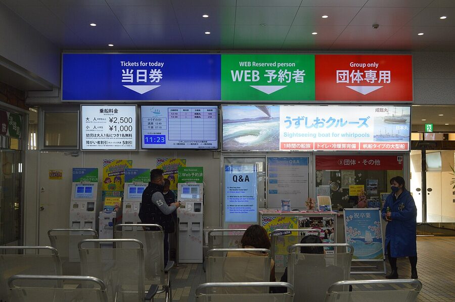 Michi-no-Eki Fukura roadside station on Awaji Island