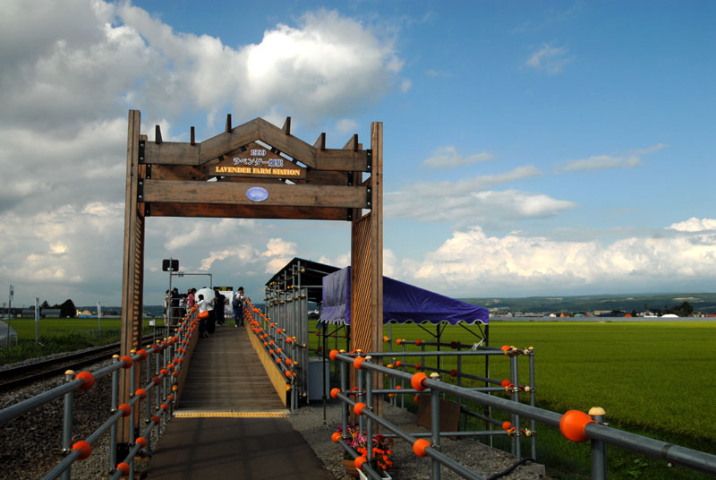 JR Lavender Farm seasonal station, Nakafurano