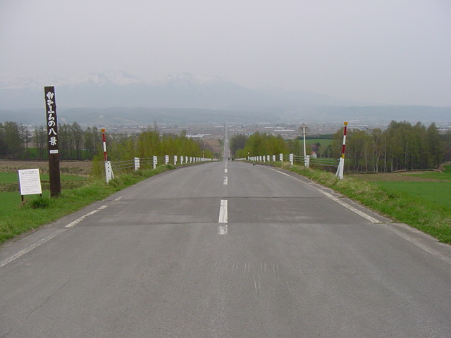 Panorama Road through Ebana area, Kamifurano