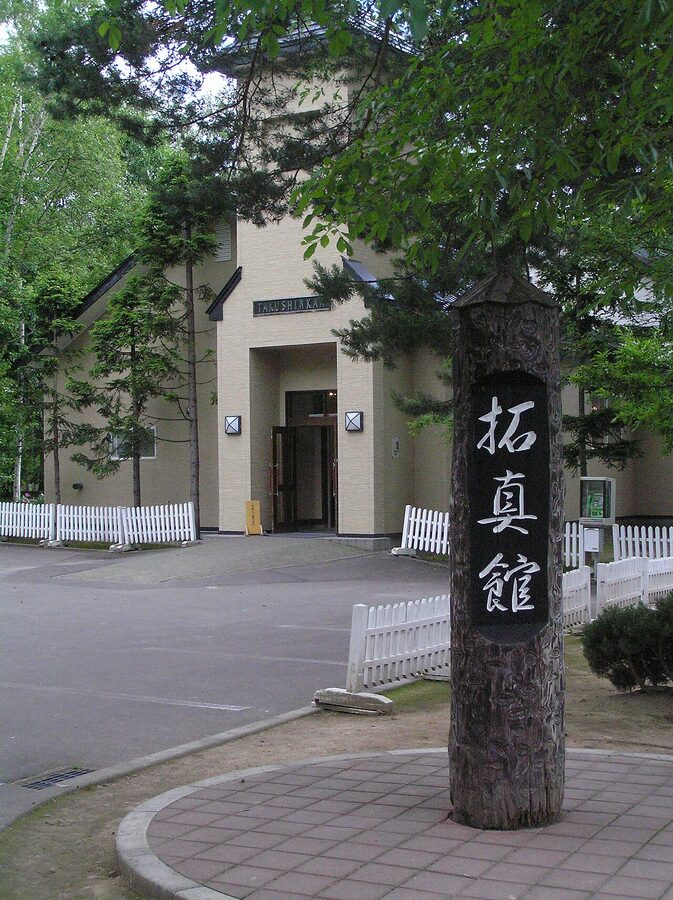 Takushin-kan photo gallery in Biei