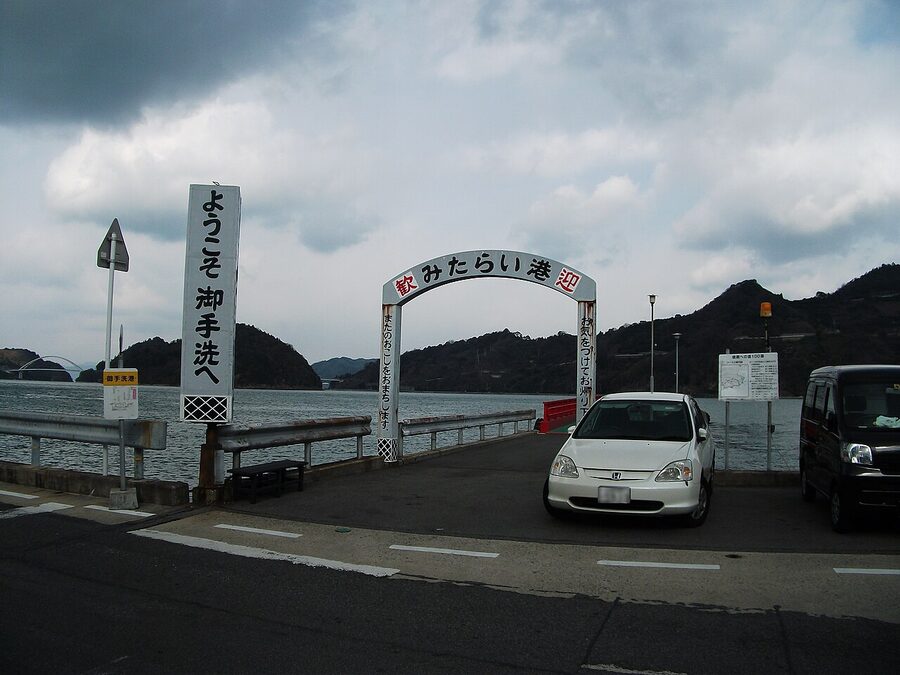 Mitarai port and the historic stone wharf where Edo-period ships anchored to wait for tides