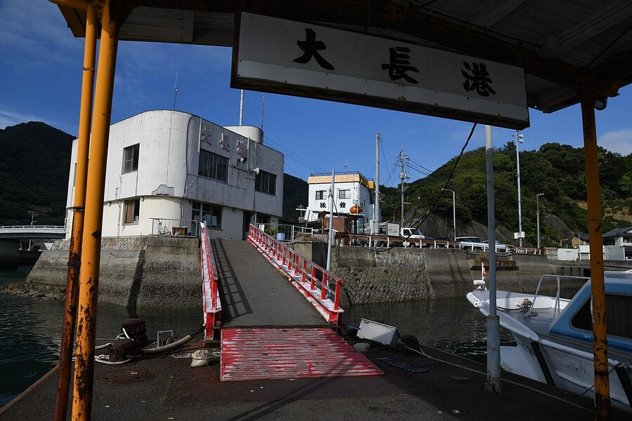 Ocho Ferry Terminal, Osaki-Shimojima Island, where the Tobishima Kaido connects by ship to Osaki-Kamijima Island