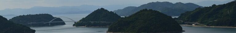 Panorama looking out over the Akinada island chain that the Tobishima Kaido cycling route crosses