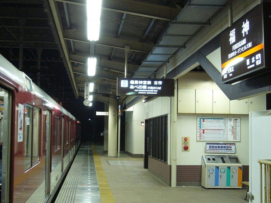 Fukugami station on the Kintetsu Yoshino Line in southern Nara