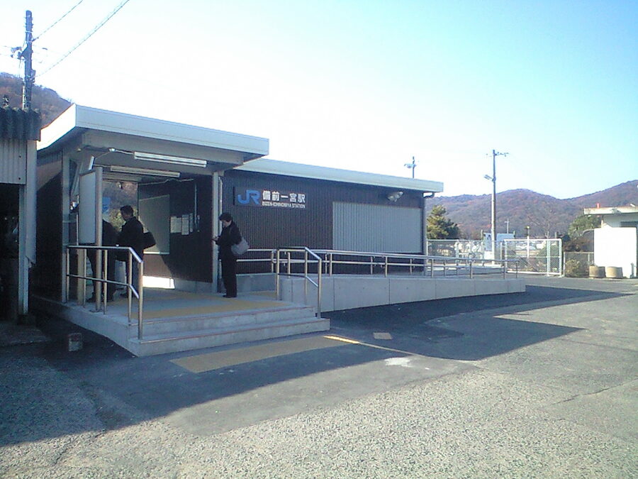 Bizen-Ichinomiya Station building, the eastern start of the Kibi-no-michi route