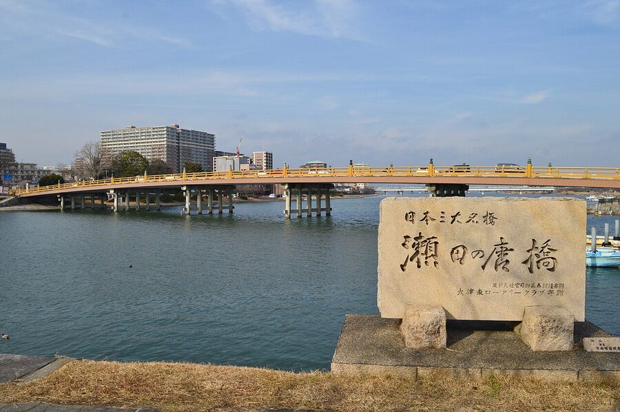 Seta no Karahashi bridge across the Seta River