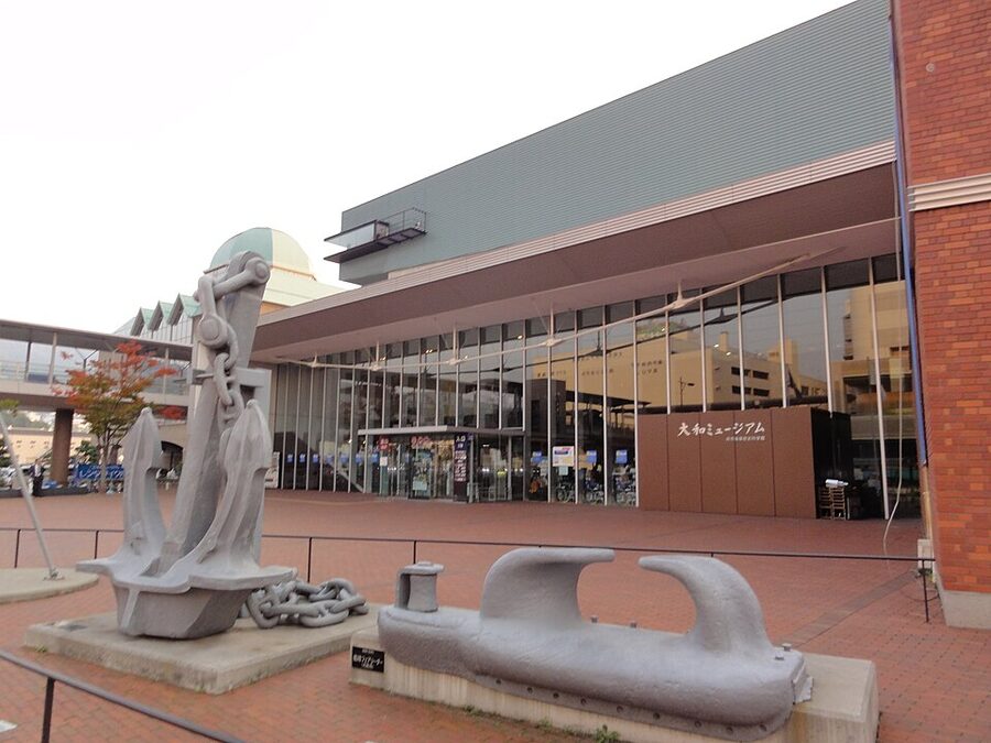 Yamato Museum at Kure