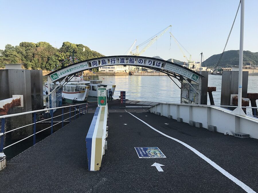 Onomichi station pier where the ferry to Mukaishima leaves