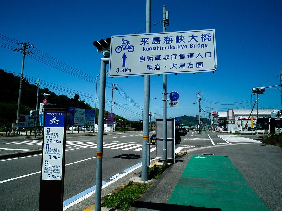 Wide overview of the Shimanami Kaido route from a high vantage point