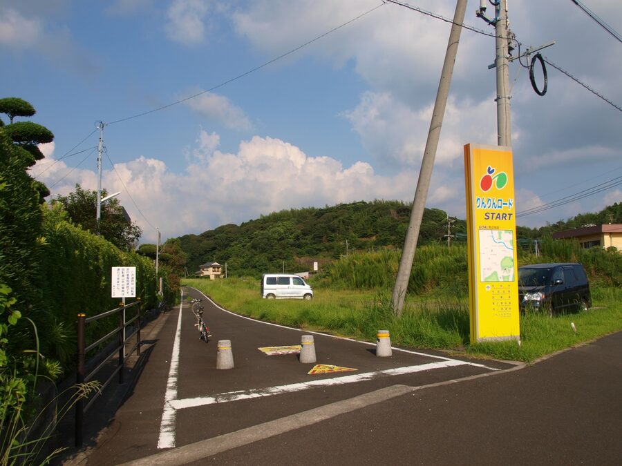 The west end point of the Ring Ring Road at Iwase